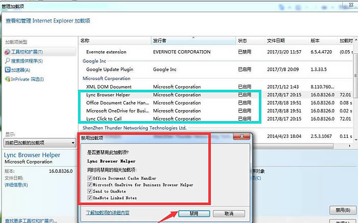 如何解决计算机中丢失api-ms-win-core-path-l1-1-0.dll？