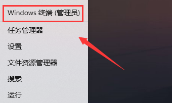Win11如何使用保留空间？Win11使用保留空间的方法