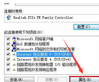 Win7默认网关不可用怎么办？Win7默认网关不可用的解决方法