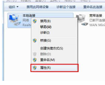 Win7默认网关不可用怎么办？Win7默认网关不可用的解决方法