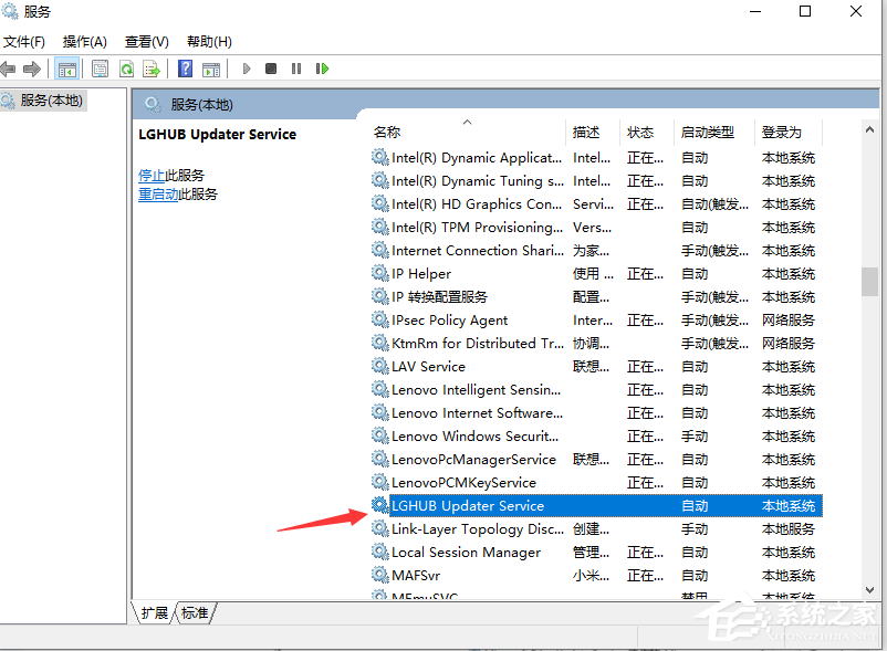 怎么解决Logitech G Hub卡在安装界面上一直转圈？