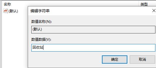 Win11注册编辑表误删恢复方法教程