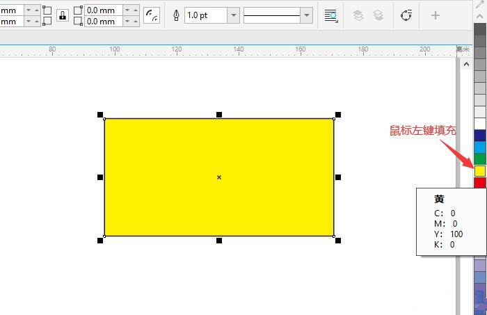 CorelDRAW调色板的使用技巧