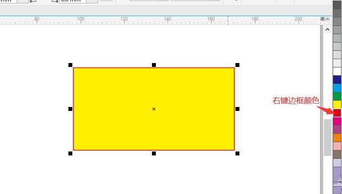 CorelDRAW调色板的使用技巧