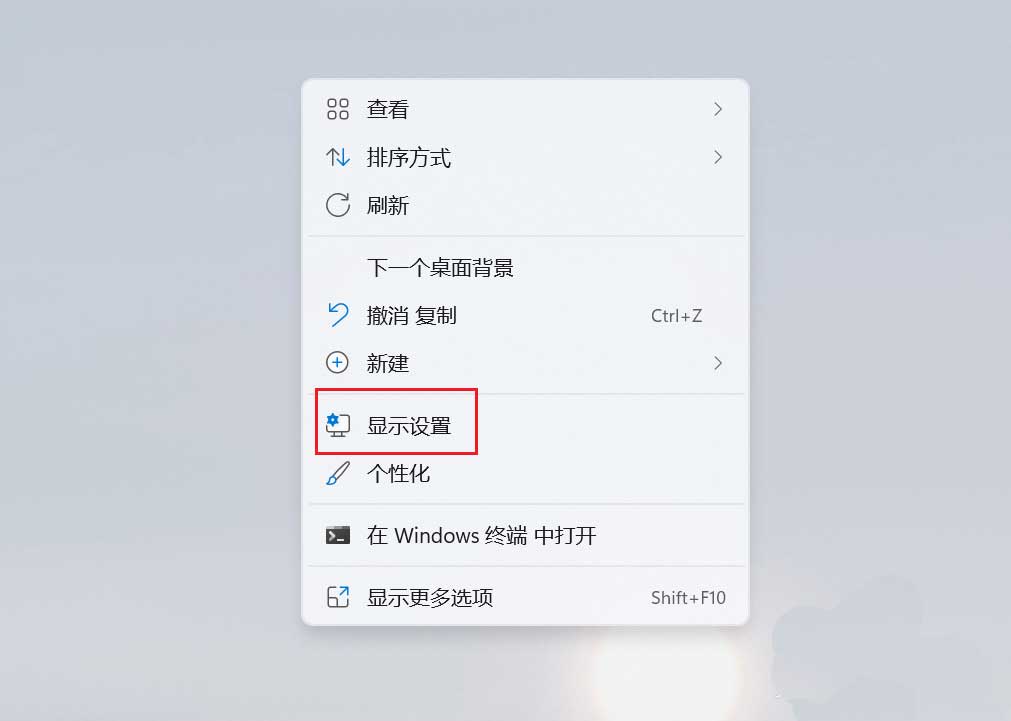 Win11夜间模式强度设置方法教程