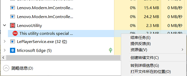 如何关闭Win11大小写图标？Win11大小写提示图标关闭方法