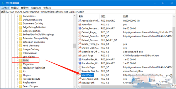 Win10系统IE主页修改无效怎么办？修改介绍