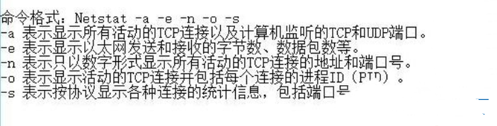 Win10如何查看自己的端口被占用？查看端口操作流程