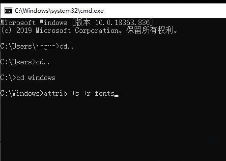 Win10字体如何能复制到fonts之中？Win10字体复制到fonts之中流程