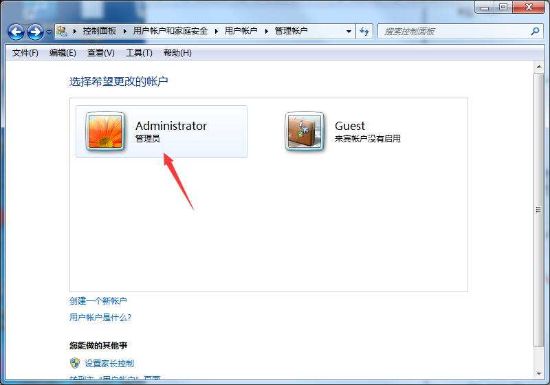 Win7如何设置开机密码？Win7设置开机密码的方法