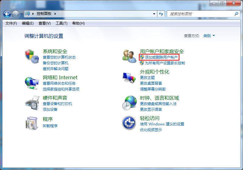 Win7如何设置开机密码？Win7设置开机密码的方法