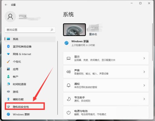 Win11相机如何开启？Win11相机开启的方法