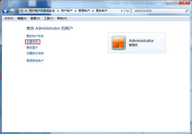 Win7如何设置开机密码？Win7设置开机密码的方法
