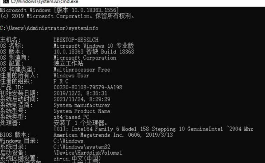 Win10如何查看电脑配置型号？Win10查看电脑配置型号的方法