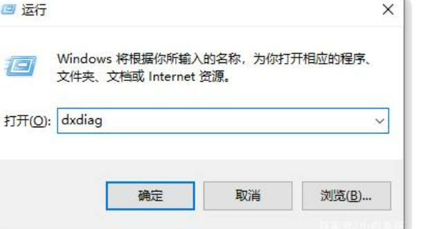 Win10如何查看电脑配置型号？Win10查看电脑配置型号的方法