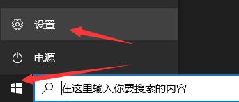 Win10提示0xc0000142怎么办？Win10提示0xc0000142的解决方法