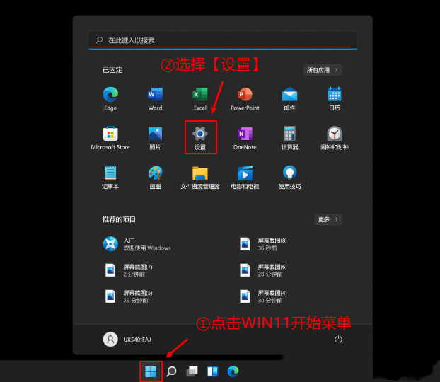 Win11如何清理磁盘空间？Win11清理磁盘空间的方法