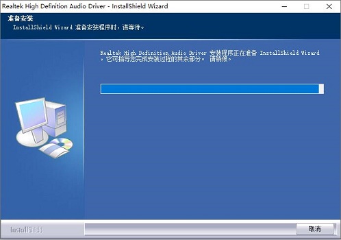 电脑怎么安装realtek高清晰音频管理器？