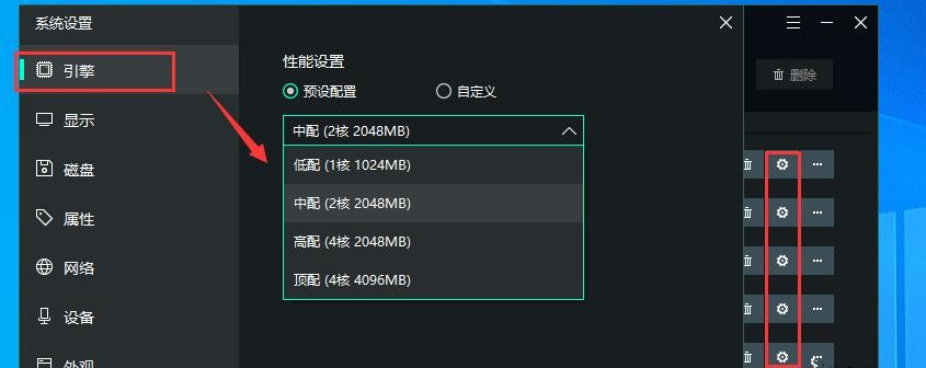 逍遥模拟器卡顿怎么办？逍遥模拟器卡顿的解决方法