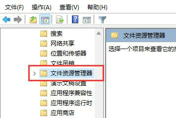 Win11快捷键无法使用解决方法