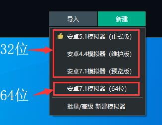 逍遥模拟器卡顿怎么办？逍遥模拟器卡顿的解决方法