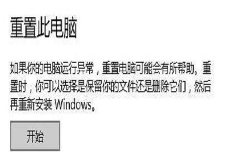 怎么解决Win10宽带无法链接调制解调器报告错误？