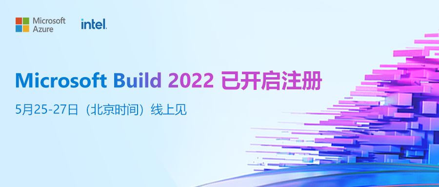 微软 Build 2022 开发者大会五大主题公布!(支持全中文界面)