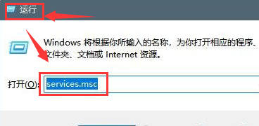 Win11如何重启音频服务？Win11重启音频服务的方法