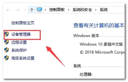 Win10NVIDIA控制面板打不开怎么办？NVIDIA控制面板打不开的解决方法