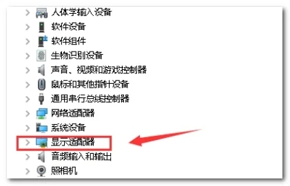 Win10NVIDIA控制面板打不开怎么办？NVIDIA控制面板打不开的解决方法