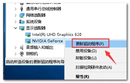 Win10NVIDIA控制面板打不开怎么办？NVIDIA控制面板打不开的解决方法