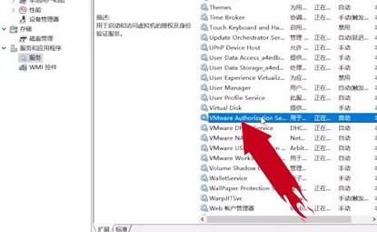 VMware虚拟机打不开怎么办？VMware虚拟机打不开的解决方法