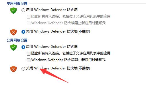 VMware虚拟机打不开怎么办？VMware虚拟机打不开的解决方法