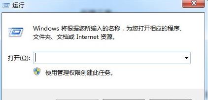 Win7怎么修改安装路径？Win7更改安装路径教程