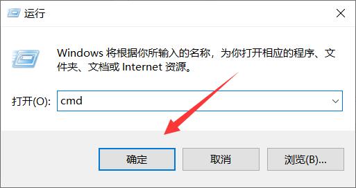 Win10命令行窗口要如何打开？Win10命令行窗口打开的方法