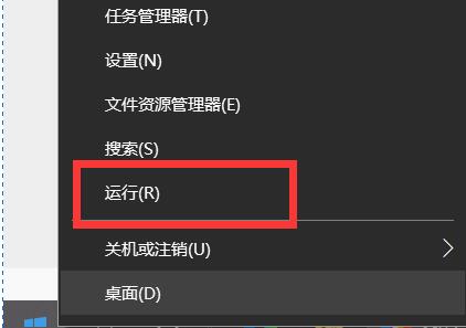 Win10命令行窗口要如何打开？Win10命令行窗口打开的方法