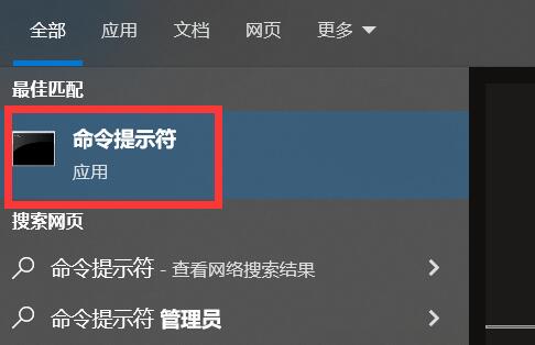 Win10命令行窗口要如何打开？Win10命令行窗口打开的方法