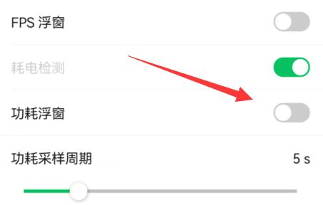 微信手机版温度监控如何开启？微信手机版温度监控开启方法