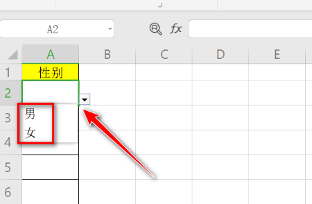 Wps如何取消限制条件？Wps取消限制条件的方法