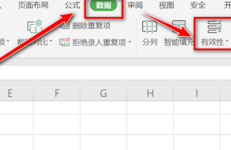 Wps如何取消限制条件？Wps取消限制条件的方法