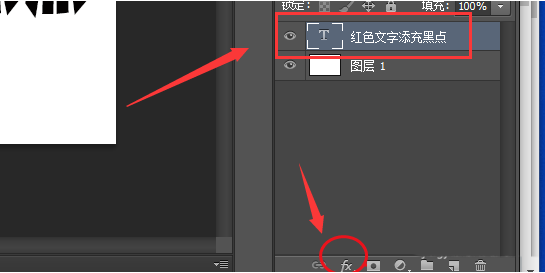 PS如何设置颜色叠加溶解文字？PS设置颜色叠加溶解文字流程
