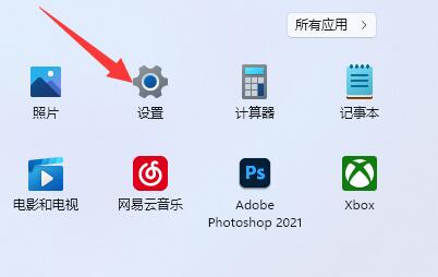 Win11如何调整屏幕亮度？Win11调整屏幕亮度的方法