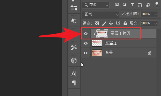 PS如何调整嘴型图片？PS调整嘴型图片方法