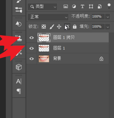 PS如何调整嘴型图片？PS调整嘴型图片方法