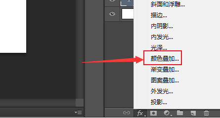 PS如何设置颜色叠加溶解文字？PS设置颜色叠加溶解文字流程