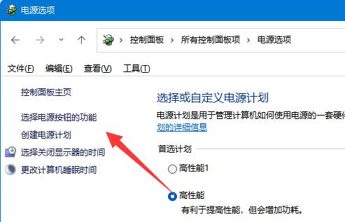 Win11休眠模式如何关闭？Win11休眠模式关闭的方法