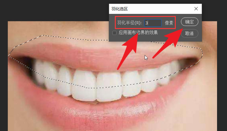 PS如何调整嘴型图片？PS调整嘴型图片方法