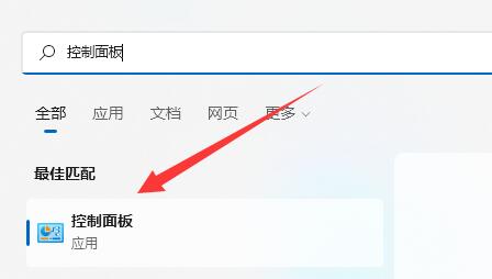Win11休眠模式如何关闭？Win11休眠模式关闭的方法