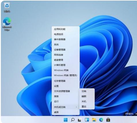 Win11重启快捷键介绍