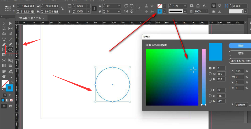 InDesign图形描边颜色如何填充？InDesign填充流程
